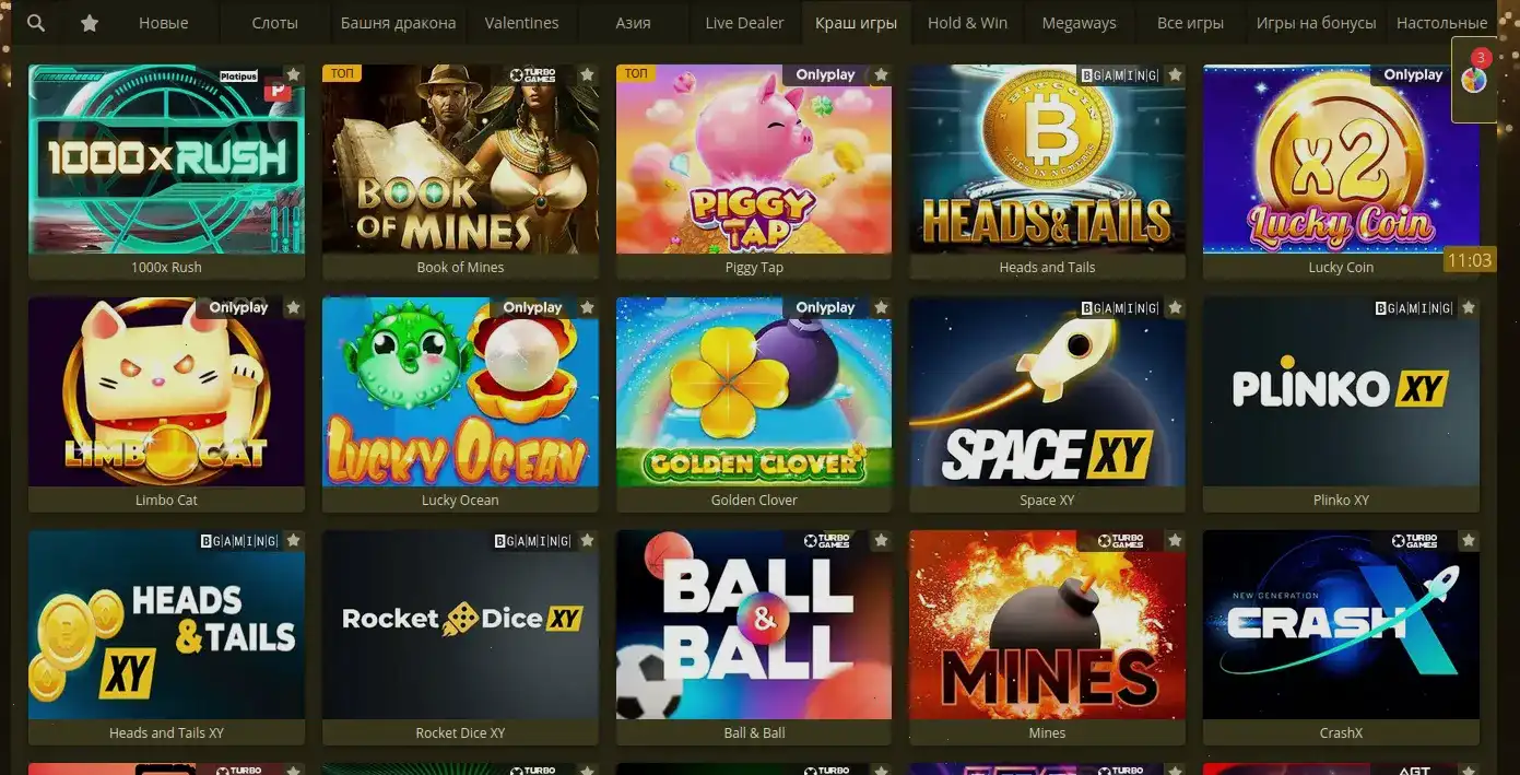 График безопасности и лицензии казино Максбет